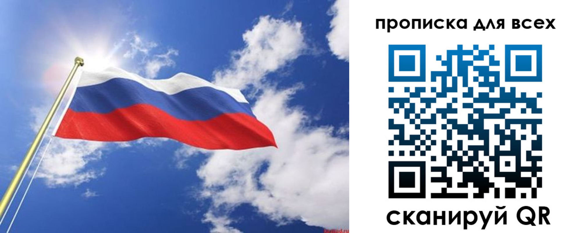 регистрация для школы в Янауле