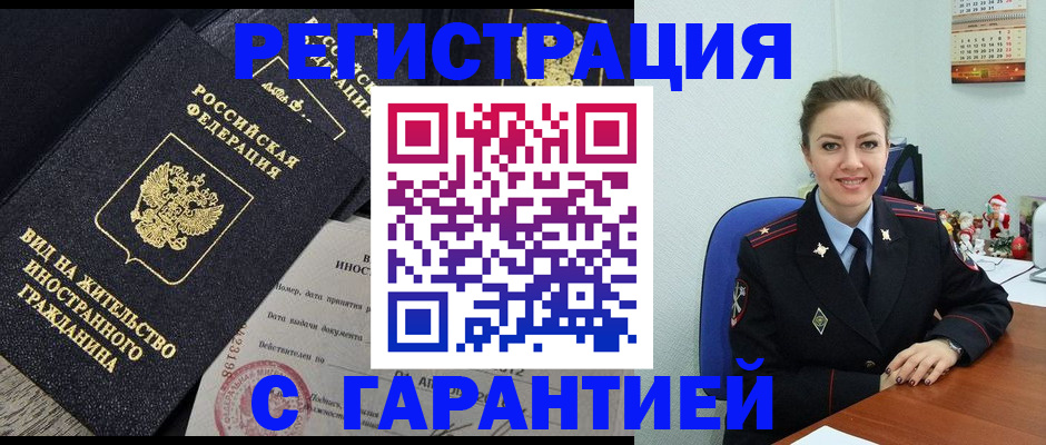 форма 3 в Янауле